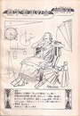 数学若手の会会報41  
