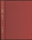 ファインマン物理学　5　量子力学  