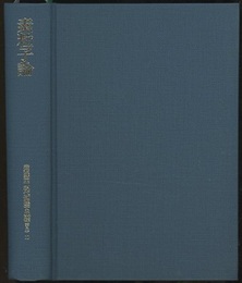 素粒子論  