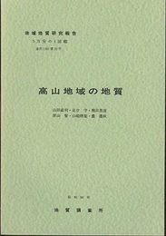 高山 金沢　52 
