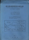 埼玉県南東部現存植生図  