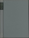 機械設計　増訂改版  