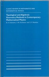Topological and Algebraic Geometry Methods in Contemporary Mathematical Physics  