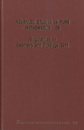 Singularities in Geometry and Topology 2011  