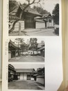 重要文化財　摩尼院書院修理工事報告書  