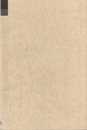 数え上げ数学  