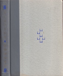 力学  