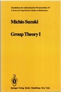 Group Theory 1 (Soft) (英) 群論 1 