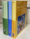 Textbook of Ayurveda : 1-3 (英) アーユルヴェーダ：テキストブック 