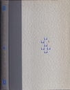 電気と磁気2  
