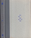 力学  