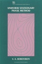 Uniform Stationary Phase Method  
