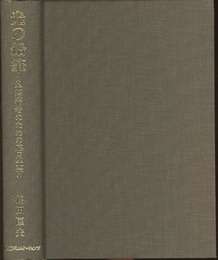 光の鉛筆  