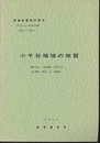 小千谷 新潟　50 