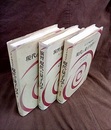 現代の量子力学（上 ・下）+ 演習　現代の量子力学 （旧版） 3冊セット 