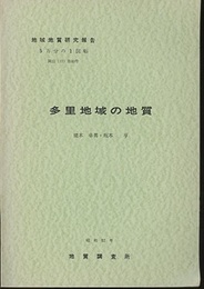 多里 岡山　40 