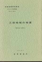三田 京都　37 