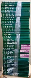 眼科MOOK  1-50  