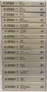岩波講座　応用数学　全15巻揃（第1次刊行）  