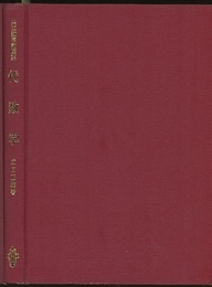 代数学  