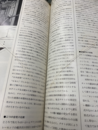 コミュニティ建築は可能か  