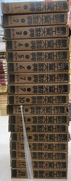 最新工業大辞典　1-18  