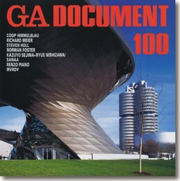 (GA Document 100 )Coop Himmelblau/Steven Hollほか  