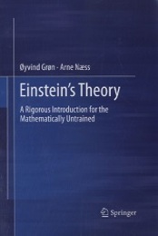 Einstein's Theory（soft） A Rigorous Introduction for the Mathematically Untrained 