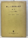フェルトと不織布  