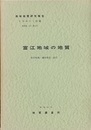 富江 鹿児島　11 