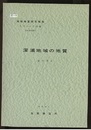 深浦 青森　26 