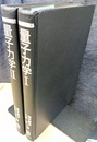量子力学 1・2  