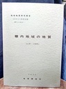 糠内 釧路　53 