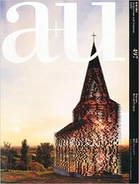 a+u 2012年 2月号 ： (特集)最新プロジェクト  