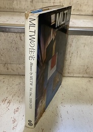 MLTWの住宅　Moore, Lyndon, Turnbull & Whitaker Houses by MLTW Vol.1, 1959-1975 