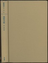 流体力学  