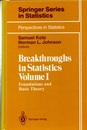 Breakthroughs in Statistics : Vol.1-3 1) Foundations and Basic Theory 2) Methodology and Distribution 