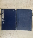 傷寒論述義　巻1-5（2冊）  