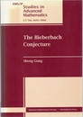 The Bieberbach Conjecture (Hard) (英) ビーベルバッハ予想 