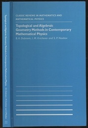 Topological and Algebraic Geometry Methods in Contemporary Mathematical Physics  