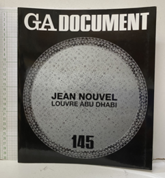 (GA Document 145) Jean Nouvel (ジャン・ヌヴェル) Louvre Abu Dhabi 