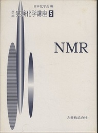 NMR  