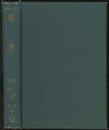 雑音  