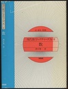 数  