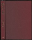 鉄筋コンクリート構造  