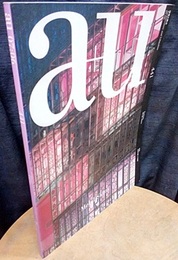 a+u 2007年 6月号 ： (特集) 金属を纏った建築  