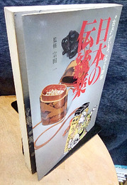 日本の伝統薬 “古さ”がいま、とても新鮮 