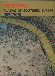 南欧の広場  