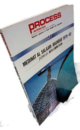 バグダッド：都市と建築の成長 DEDINAT AL SALAAM:BAGHDAD 1979-83 