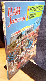 ハム・ジャーナル（Ham Journal）No. 34　パワーMOS-FETの活用技術  